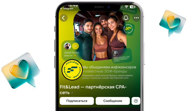 Блогеры и создатели контента