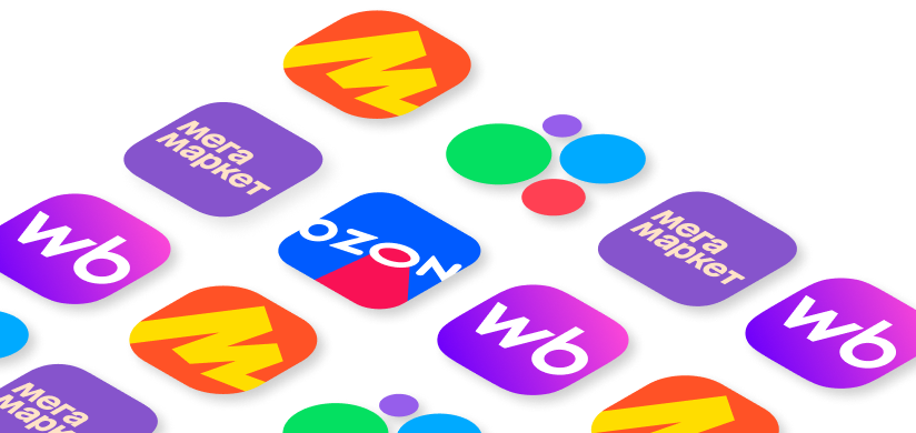 Маркетплейсам